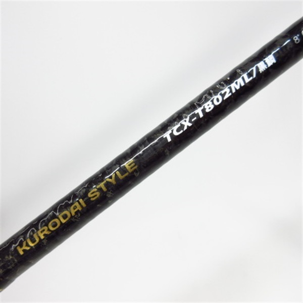 トリプルクロス クロダイスタイルＴＣＸーＴ８０２ＭＬ／黒鯛